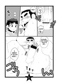 [Itachi Gokko (Takezamurai)] Papa Shiri [English] [Scoops] [Digital]