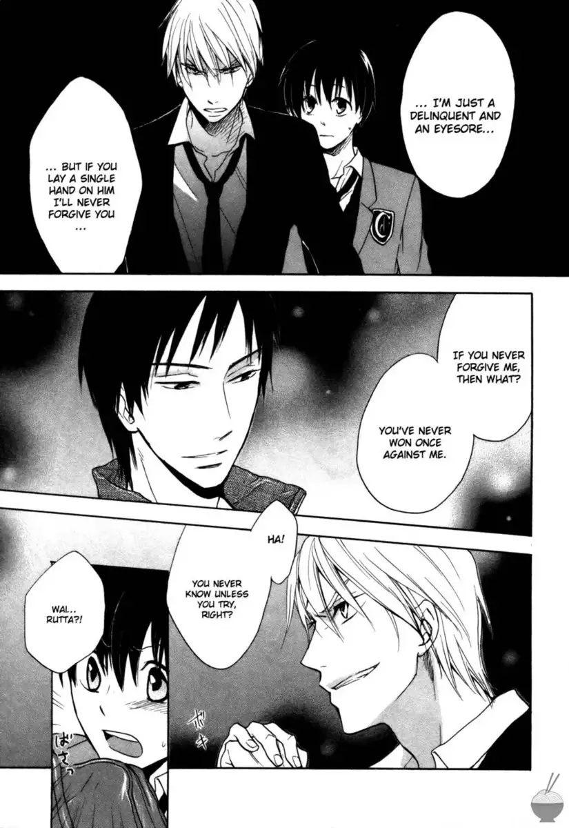 Rutta & Kodama Chapter 2