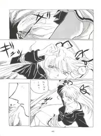 [Tsurikichi Doumei (Various)] Senaka-goshi ni Sentimental Graffiti (Various)