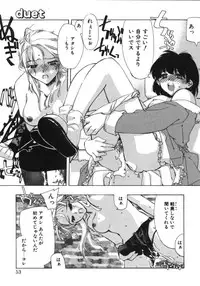 [Hiyohiyo] RUN AFTER YOU