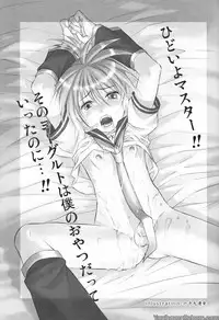 (Shinjisan) [Yomosugara (Yomogi Ringo)] Ren Gatarimasen (Vocaloid)