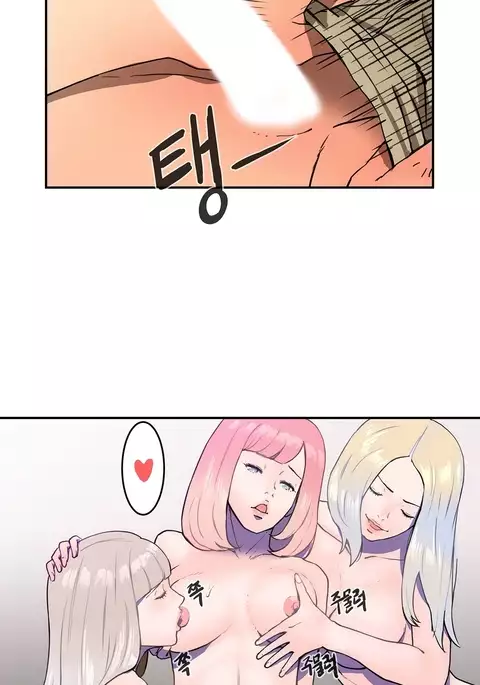 Refrain Love Ch.1-25