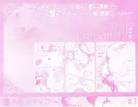 [Anthology] Oneechan Zukushi