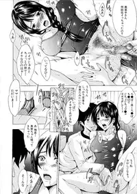 [Yajima Index] Erection