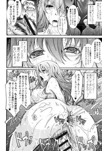 [TANA] Roshutsu Collection