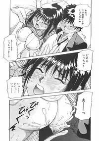 [Yukimino Yukio] Hoozue Tenshi