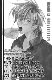 [ Maki Murakami ] Gravitation Megamix Panda