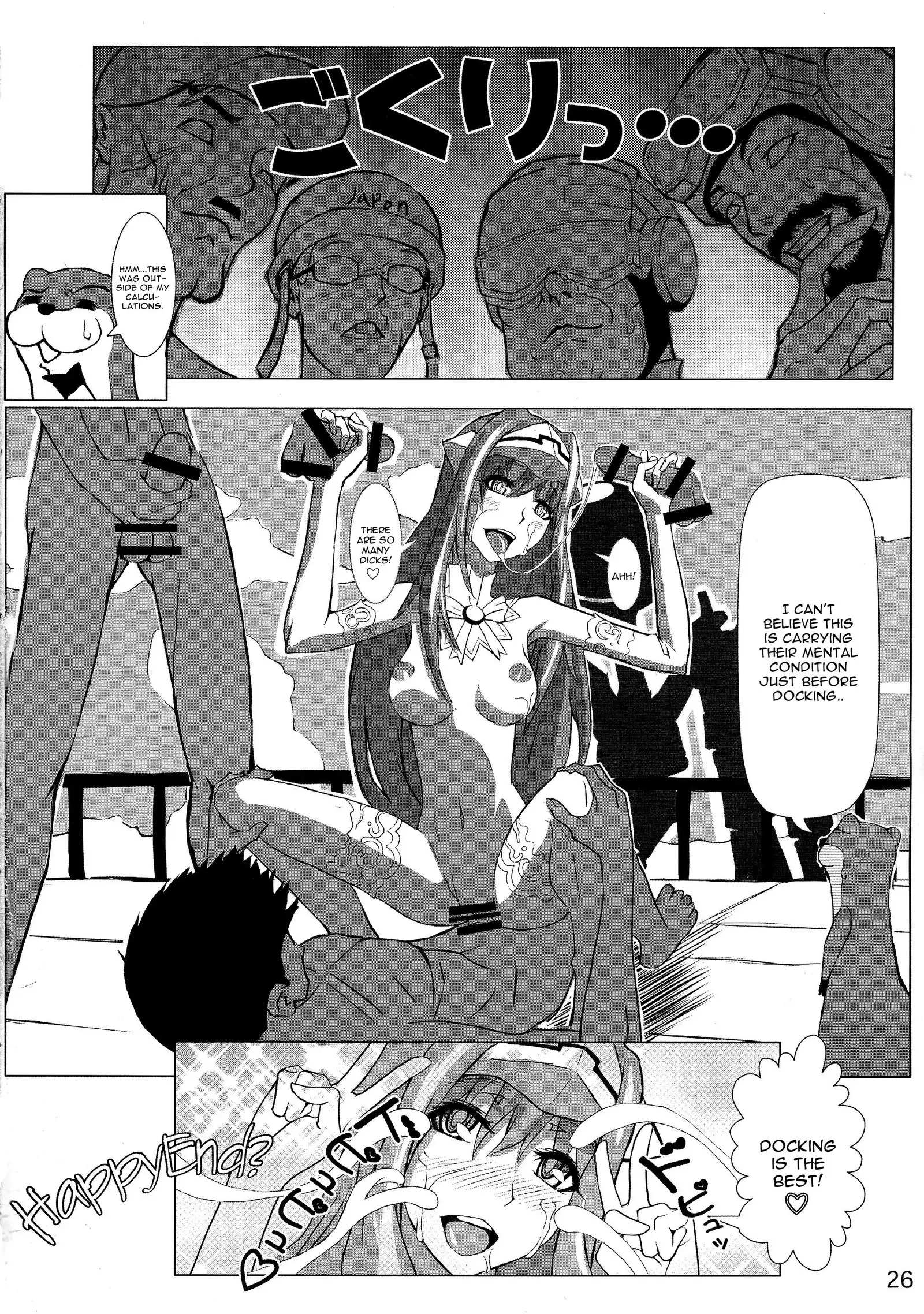 ALDNOAH.ERO english cgrascal