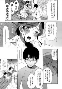 COMIC Mugen Tensei 2018-10 [Digital]