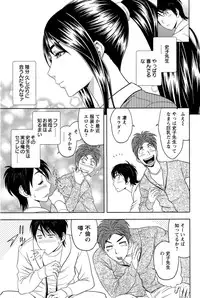 [Tatsunami Youtoku] Milk Teacher