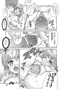 [Dowarukofu] Knockin' on Heaven's Door [Digital]