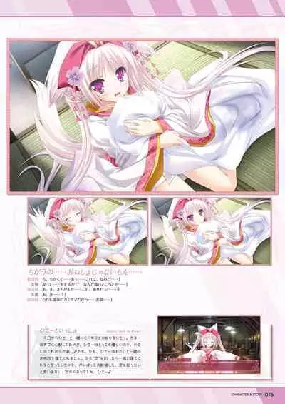 Hanairo Heptagram visual fanbook