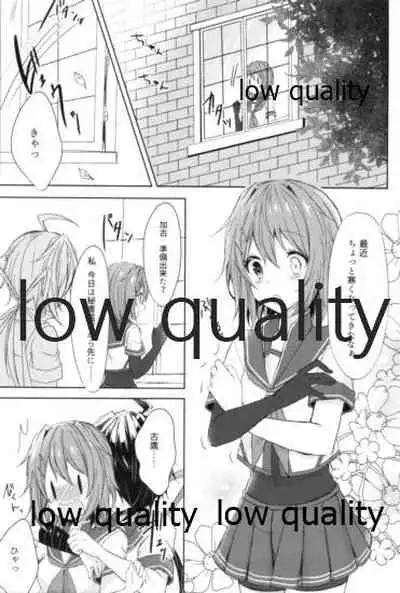 追憶の海の向こうで