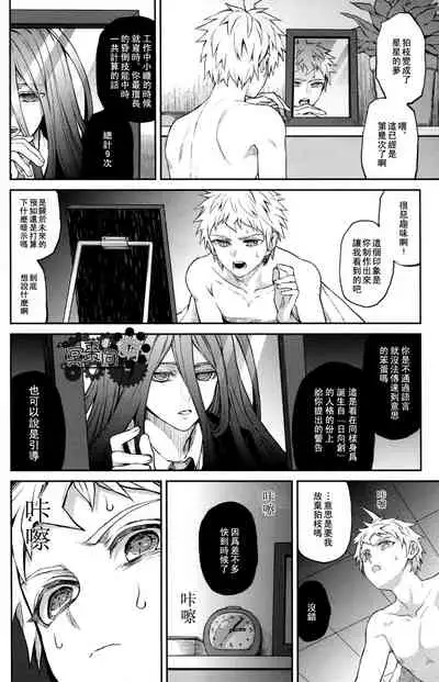 ズタボロジック