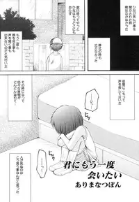 Hin-nyu v39 - Hin-nyu Jidai