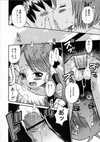 Comic RIN Vol. 4 [2005-04]