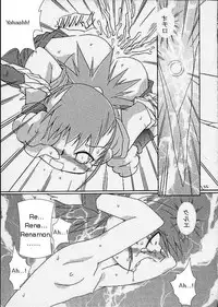 (C59) [Gedo Shokai (Murasame Ha)] Matrix Evolution! (Digimon Tamers) [English]