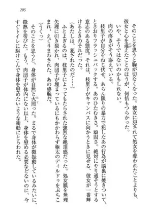 せんせい～W授業