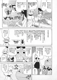 COMIC Megastore 2012-07