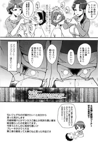 [Sugar Milk] My Sweet Mistress