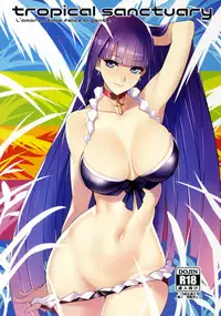 (C92) [Bansankan (Ban!)] tropical sanctuary (Fate/Grand Order) [English] [Shuten Doujin]