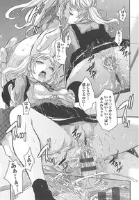 [Harazaki Takuma] Seifuku Shijou Shugi -Fuyu-