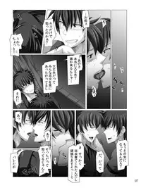 [ThisArmor (Murakami)] Traveler's Inn