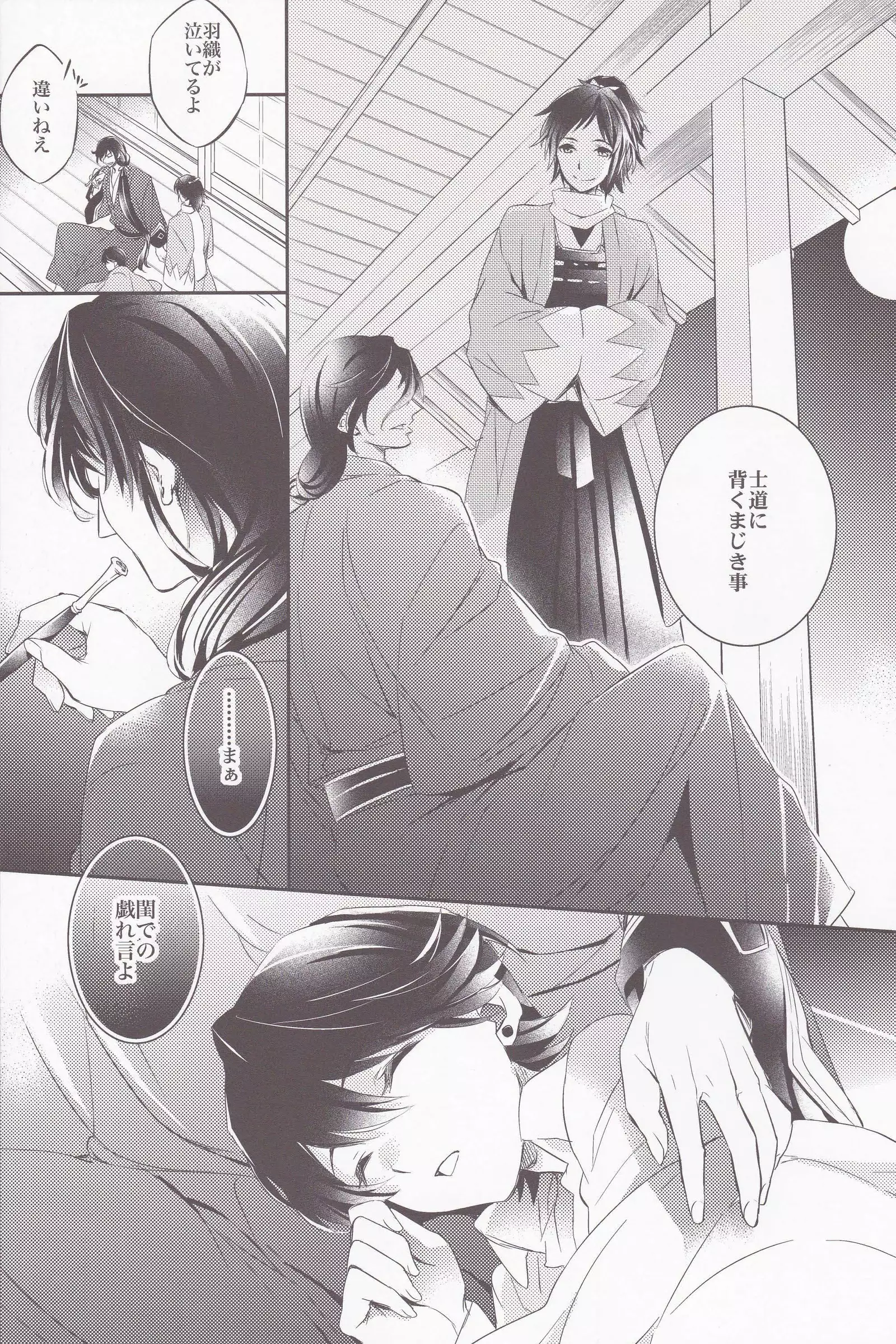 Red Tear Under the Moon