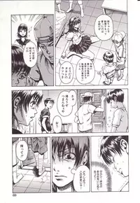 [Uran] Kanjiru Toshigoro - Sensibility Age