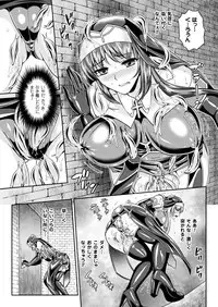 [Rindou, Kusunoki Rin] Nengoku no Liese Inzai no Shukumei [Digital]