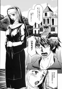 [Yamano Kitsune] Kinshin Kan'in