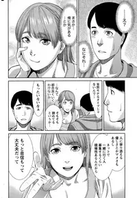 Monthly Vitaman 2015-12