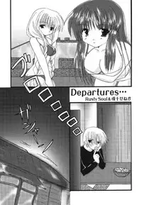 [Anthology] Himitsu no Serenade 1