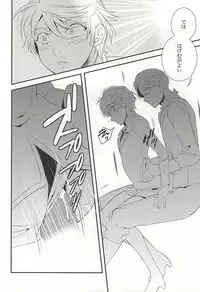 (C88) [gigasoul (Kisugi)] You're My Only Shinin' Star (ALDNOAH.ZERO)