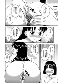 [Kabashima Akira] Roshutsu Hentai Manual