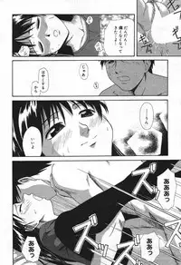 Manga Bangaichi 2004-07