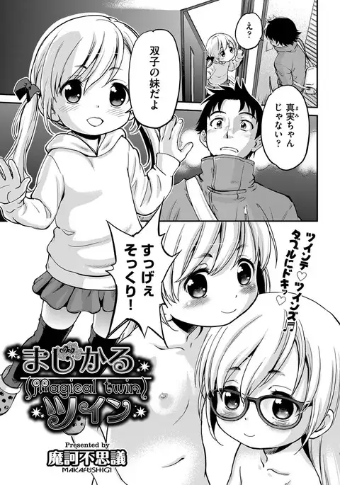 COMIC AUN 2017-04