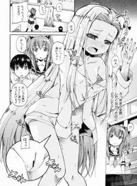 [Takashiro Go-ya] NYO-KEN!