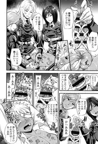 [Sugar Milk] My Sweet Mistress