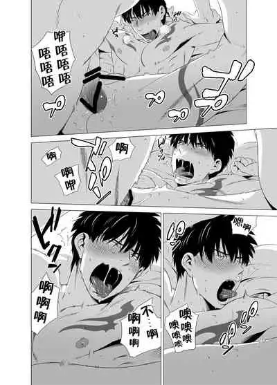 DARKNESS HOUND | 黑暗猎犬 01-05