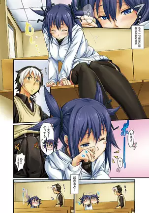 Rennyu Order ~Refill~