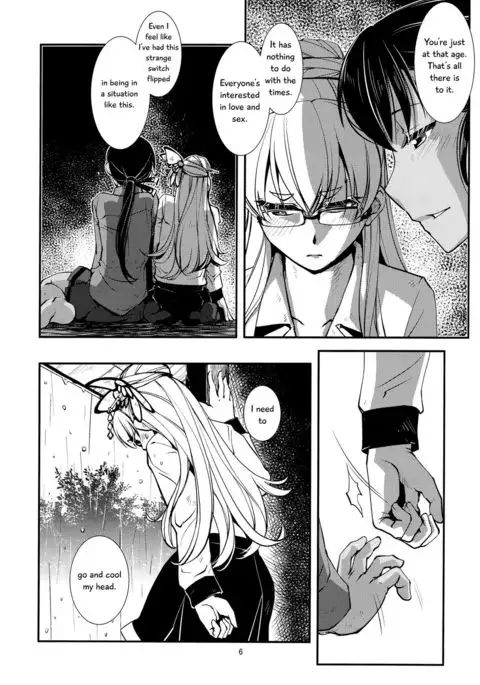 Ameyadori | Taking Shelter from the Rain