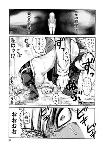 [Uziga Waita] Prison Island