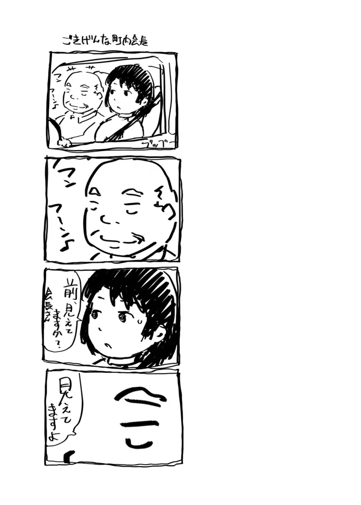 Hitozuma to NTR Onsen Ryokou -Soushuuhen-