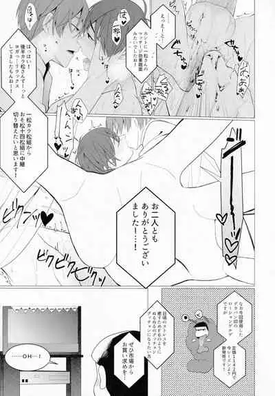 LOVE LOTION SAVE THE WORLD!