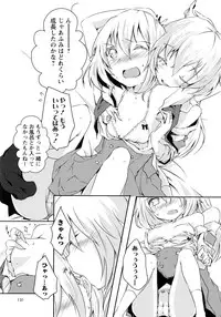 [Anthology] Momo Yuri -Forbidden Sisters-