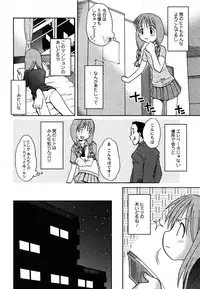 Comic Moe Max Vol.2