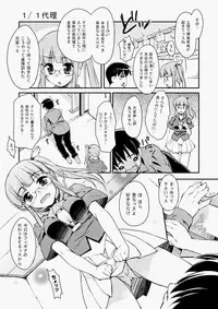 COMIC Aun 2010-07 [Digital]