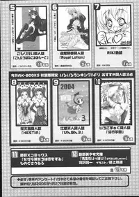 COMIC Papipo 2005-05