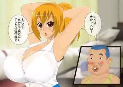 [stripeg Yokai Exorcist Anzu